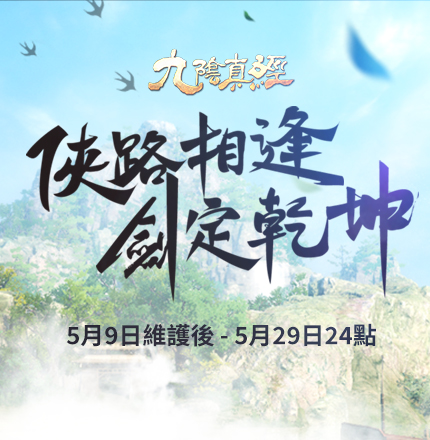 版本專題
