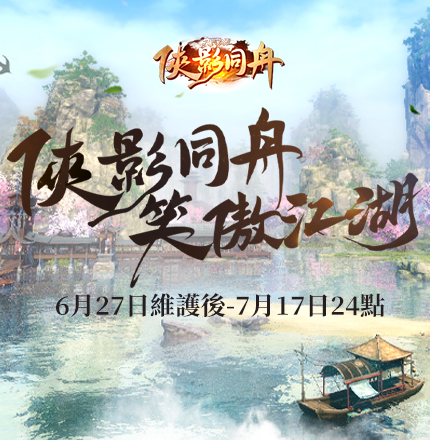 版本專題