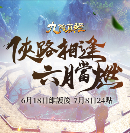 版本專題