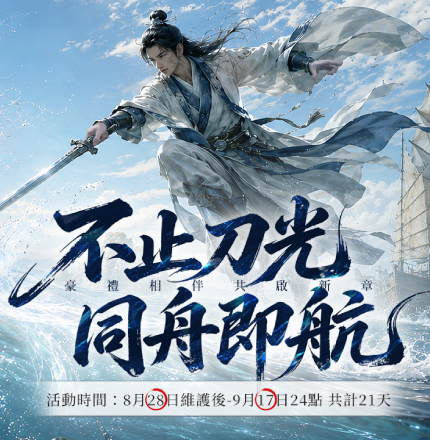 版本專題